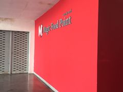 -Magic Food Point(Airport Street food)