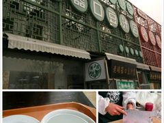 -洪记白水羊头(天坛店)