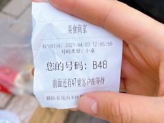 -玉华台饭庄(裕中西里小区店)