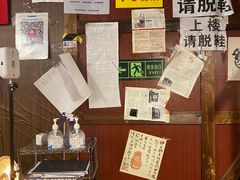 -五右卫门(张自忠路店)
