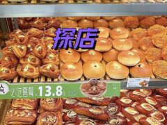 -欧诺爱烘焙(高新万达店)