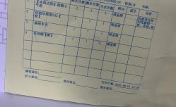 -禾美嘉医疗美容