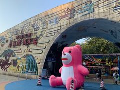 -顺德大良半月城游乐场