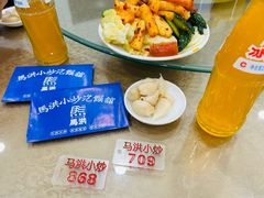 -马洪小炒泡馍馆(钟楼回民街店)
