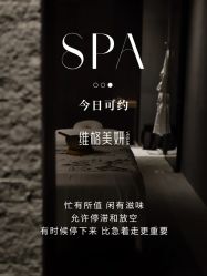 -维格美妍
