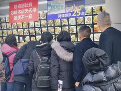 -宫廷糕点铺(人民中路店)