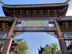 -嘉峪关方特丝路神画