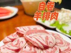-雅然居铜火锅(长新街店)