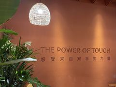 -LANN I 蘭·泰式古法按摩(高岛屋百货店)