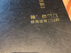-宝泉铜锅·涮羊肉(解放东路店)