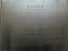 -杭州工艺美术博物馆