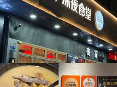 -乔街深夜食堂·小龙虾·高压锅生蚝(杭州总店)