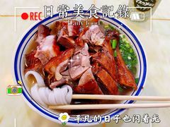 -香辉食馆(新兴路店)