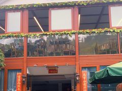 门面-绿荫餐厅·绿树茶楼