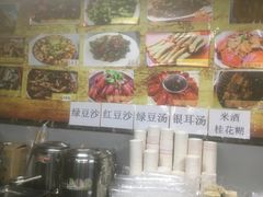 -小民大排档(光谷店)