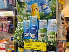 -Don Quijote(京都Avanti店)