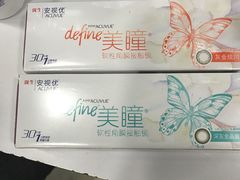 -宝岛眼镜(福中店)