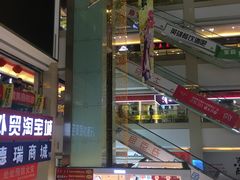 -欧亚达商业广场(红桥店)