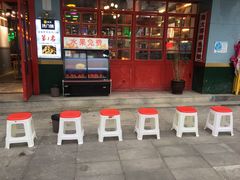 门面-蛙一刀·麻椒鱼火锅(金仙桥店)