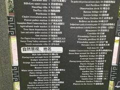-广州市流溪河国家森林公园