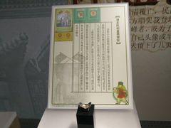 -沈阳金融博物馆