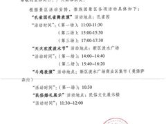 -西双版纳傣族园