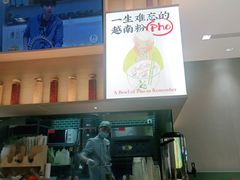-蔡澜Pho·越南粉餐厅(海上世界店)