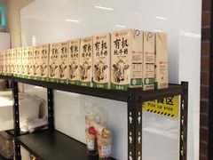 -太犇牛手作茶铺(江北虹悦城店)