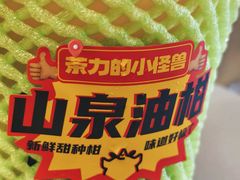 -茶力的小怪兽(梅林卓悦汇店)