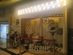 -大光明电影院(南京西路店)