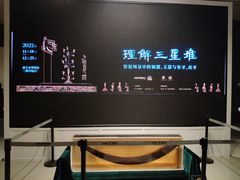 -汕头市博物馆