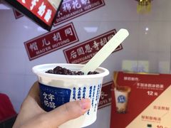 -簋街