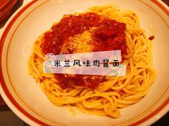 -萨莉亚意式餐厅(杭州滨江天街店)