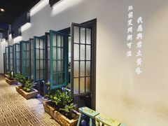 -潮粥荟·潮汕砂锅粥(朝阳大悦城店)