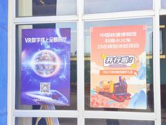-中国铁道博物馆(东郊展馆)