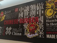 -塔斯汀·中国汉堡(蓝润置地广场店)
