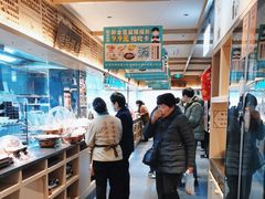 -老淮滨-蚌埠非遗小吃(淮河路店)