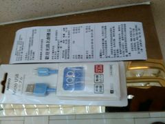 -名创优品(陕西西安大唐西市购物中心店)