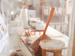 -Cafe on warm(丹霞店)