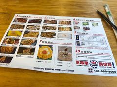 -徐妹串串香(春熙路店)