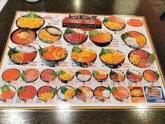 -札幌二条市场 大矶(本店)