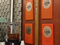 -熙成烧烤(白塔岭店)