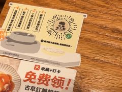 -小满手工粉(上海月星环球港店)