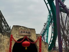 -成都欢乐谷