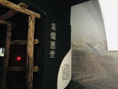 -陕西自然博物馆