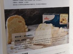 -爸爸糖吐司面包(重庆解放碑英利大融城店)