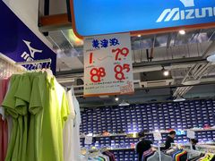 -五环Outlets(高新工厂店)