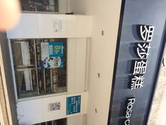 罗莎蛋糕魔法师(友谊路店)-罗莎蛋糕(奥山府店)