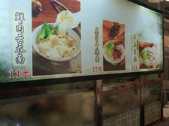 菜单-西关刘福记(文德路店)