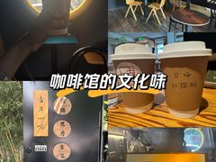 -古耳咖啡(北锣店)